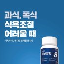 올진한의원 이미지