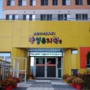 호수초병설유치원 이미지