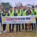 나눔농장 이미지