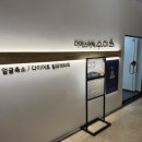 (주)미원 | [대구 신부관리 에스테틱 / 더에스테틱수미원 대구달서구점] 예비 신부 전신 림프 다이어트 후기