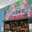 다이소대구이시아폴리스점 네이버블로그