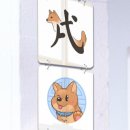 개꾸밈 쇼핑하우