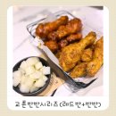 교촌치킨문성점