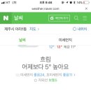 성판악 진달래밭 화장실 이미지