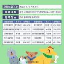 삼덕종합동물병원 이미지