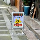 (주)제현티씨에스 | 일본 레트로 감성을 느낄 수 있는 제주 전농로 ‘킷사 핫피엔도’ 나폴리탄 스파게티의 정석을 느껴봐!
