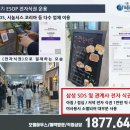 동선산업 이미지