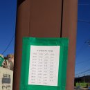 선두구동 주민센터 | 거문산, 공덕산 - 거문산 - 철마산