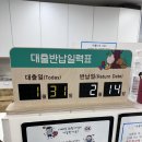 망원나들목체육관 | 마포구 망원 장난감 대여점 후기 / 아기체육관 꼬꼬맘 대여