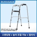 엄마의 집 효도급식소 | 노인보행기 비교 후기 달라진 엄마의 뒷모습