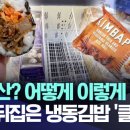 (주)사조대림 이미지