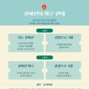 썬샤인캠프 이미지