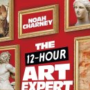 [언제든학교]명화감상의 즐거움2 : 르네상스와 바로크 | 『도슨트처럼 미술관 걷기(12-hour art expert)』 세상에서 가장 쉬운 미술 기초 체력 수업 [독서 리뷰...