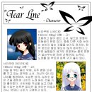 "Tear Line" 이미지