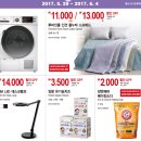 세탁할인마트 이미지