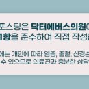 강남닥터에버스의원 이미지