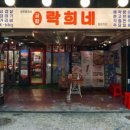 송정역3번출구
