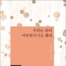 신흥여인숙 이미지