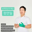 초안산골프연습장