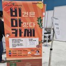 태경테크 | 제10회 비건페스타 & 그린페스타를 보고 오다