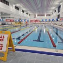 상주국민체육센터 수영장 이미지