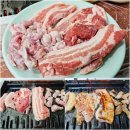 감골생고기타운 이미지