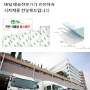 현대청정푸드