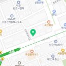 법무사윤동헌사무소