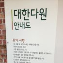 대한다원화장실 이미지