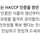 떡보의하루 양정점 이미지