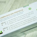옻향기
