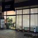주식회사 킹오브데이 | 용인 석고 방향제 원데이클래스 &lt;마띠아스 공방&gt;