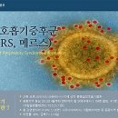 임홍섭내과의원 이미지
