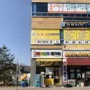 진주축산농협 사들로지점 이미지