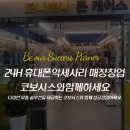 포니쁘니 - 마포구 신촌로 180 | 포니쁘니