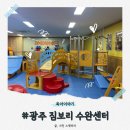 스마일 보조기구 센터 | 광주 짐보리 수완센터 11개월 못 걷는 아기 워커반 체험 후기 및 가격