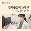 주치한의원 이미지