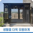 주택 옆 이미지