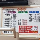 영등생선탕 이미지