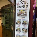베가보쌈 | 홍대 보쌈 맛집 추천 | 베가보쌈 홍대점 매운보쌈정식 후기