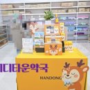 에스메디약국 이미지