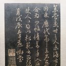 고대1107 | 국립중앙박물관 서화실 재개관 - 서예