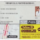 현대삼호한의원 이미지