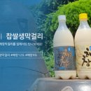 해창유통 이미지