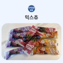 중앙덴탈 | 강아지덴탈껌 추천! 알러지 걱정 덜어주는 올인원 덴탈껌 댕댕이연구소 믹스츄 후기