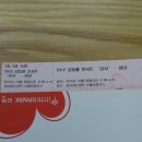 동욱카오디오 | [후기] 2012 김동률콘서트 감사 - 성남(2012/10/26)