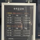 오션힐펜션B동 네이버블로그