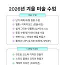 엘아트미술학원