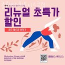 콜롬버스 휘트니스클럽 이미지