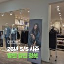 봉곡동105 | 탑텐 26년 SS 시즌 시작! 여름옷 50% 할인, 내돈내산 쇼핑 후기